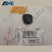 Ремкомплект Skoda Rapid 2013-2022 5JA798116A