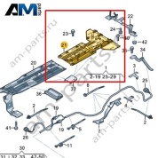 Канал для кабеля Volkswagen id3 2020-2024 1EA971342C