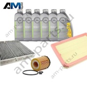 Оригинальный набор ТО-1 для Mercedes CLA 250 с маслом 5W30 МB 229.52