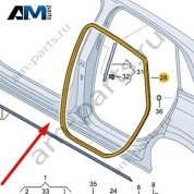 Уплотнитель двери (внутренний) Audi Q8 2019-2024 4M8833708D