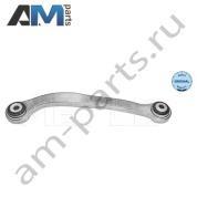 Задний правый верхний рычаг MEYLE (0160350011) Mercedes E-klasse 2002-2009 III (W211)