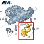 Маслозаборный патрубок VAG 06L115251N
