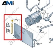 Осушитель Volkswagen Crafter 2012-2016 2E1820193C