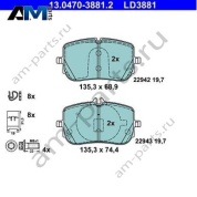 Керамические передние тормозные колодки 13.0470-3881.2 ATE для Мерседес GLB-200