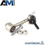 Стойка стабилизатора задняя Пассат СС Lemforder 2677502