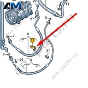Держатель Audi Q7 (4M) 2016-2024 4M0821990