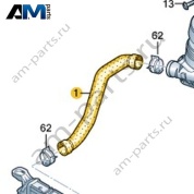 Шланг системы охлаждения Volkswagen AMAROK 2017-2022 2H6121051B