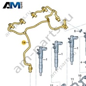 Обратный трубопровод VAG 0XW130235