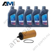 Оригинальный комплект для промежуточного ТО BMW X3 F25 18d N47