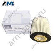 Масляный фильтр A1391802100 Mercedes C254 AMG GLC 43