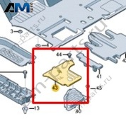 Наполнитель VAG 1T4863495A