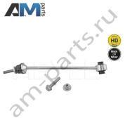 Стойка стабилизатора передняя правая MEYLE (0160600066HD) на Mercedes GLS 2015-2019 (X166)