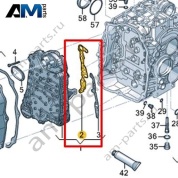 Промежуточная пластина VAG 0DD325542C