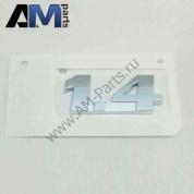 Надпись 1.4 Polo 6R0853675739