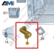 Кабельная втулка Volkswagen AMAROK 2013-2016 2H1201180