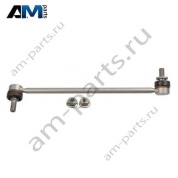 Стойка стабилизатора правая 2N0411318B на Volkswagen Crafter (2017-2024)