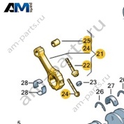 Комплект шатунов VAG 058198401E