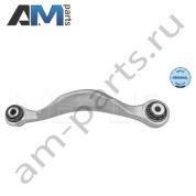 Задний поперечный рычаг MEYLE (3160350019) BMW 7 серии (G11) 2014-2019