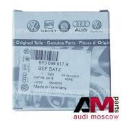 Комплект элементов крепления крышки багажника Ауди А3 8P0098617A