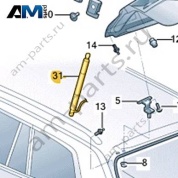Амортизатор багажника слева/справа VAG 3CC827851G Volkswagen 2021-2026