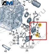 Контакт VAG 0EC907608