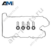 Комплект прокладок крышки ГБЦ BMW X1 F48LCI 2019-2023 20d (B47D) 11128473265
