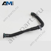 Соединительный шланг VAG 05E131149