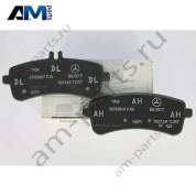 Задние тормозные колодки A0084201120 Mercedes W222 S-560