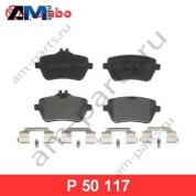 Задние тормозные колодки P50117 BREMBO для Мерседес S-400