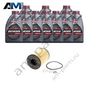 Комплект для промежуточного ТО БМВ Х6 M с маслом LUKOIL S63