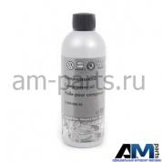 Масло компрессорное 150 мл для автомобилей концерна VAG G070000A1