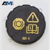 Крышка бачка Volkswagen Transporter/Multivan/Caravelle 2020-2024 7T0611349