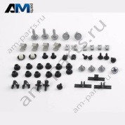 Комплект крепежа для бампера VAG 5K6898623