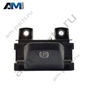 Выключатель ручника 971927225C6N3 Porsche Cayenne 2017-2024