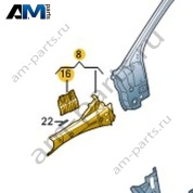 Усилитель брызговика Volkswagen T-Roc Cross 2019-2024 2GM810135A