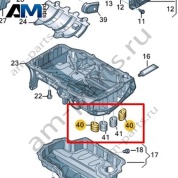 Заглушка VAG 04E103649