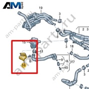 Держатель Volkswagen id3 2020-2024 1EA121066C