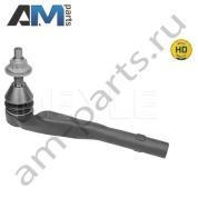 Рулевой наконечник (L) MEYLE (0160200053HD) для Mercedes S-class 2013-2020 VI (W222)