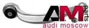 Направляющий рычаг левый Ауди A8 (D4) 3588401 LEMFORDER
