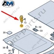Кронштейн сетчатой перегородки Audi A6 (C8) Avant/Allroad 2019-2024 4K9863583