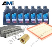 Оригинальный комплект ТО-1/3 BMW 5 серии F10 535i N55