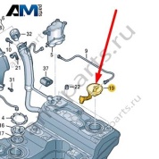 Уплотнительный фланец с датчиком уровня топлива Audi A8 (D4) 2014-2017 4H0201317S