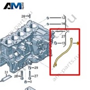 Трубка маслоизмеритительного щупа VAG 07K115610C