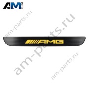 Комплект накладок на передние пороги AMG (желто-черные) Mercedes S-class W223 A2576805402