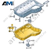 Нижняя часть масляного поддона VAG 07K103602F