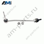 Стойка стабилизатора передняя левая A2223201189 на Mercedes S-class W222