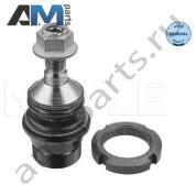 Шаровая опора MEYLE (0160100017) на Mercedes GL 2006-2012 (X164)