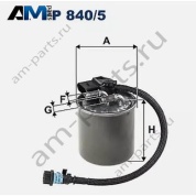 Топливный фильтр PP840/5 FILTRON для Мерседес V200d/220d/250d