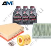 Набор ТО-2 Skoda Fabia 1.2 MPI с маслом Lukoil 5W30