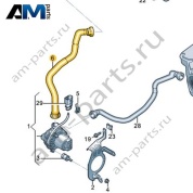 Соединительная трубка VAG 06E133817AL
